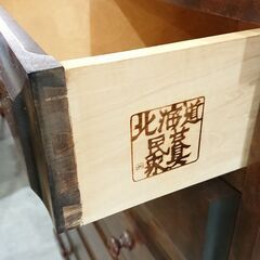 北海道民芸｜HM533型｜整理箪笥｜6段チェスト