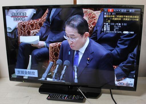 SHARP LED AQUOS LC-32H30 32型 2016年製 外付けHDD対応 宮前区