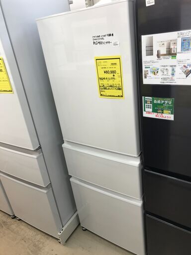 三菱 ミツビシ 冷蔵庫 MR-C33F 2021年製 高年式！ちょっと低めで使いやすい ビッグフリーザー 2段チルド ファミリータイプ  ファミリータイプ 大型冷蔵庫 クリーニング済 堺市 石津【ジャングルジャングルサカイ石津店】
