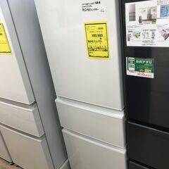 三菱 ミツビシ 冷蔵庫 MR-C33F 2021年製 高年式！ちょっと低めで使い 