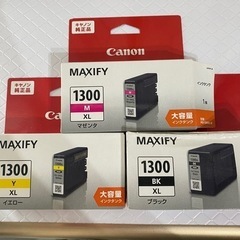 Canon　純正インク　1300