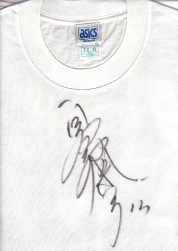 【予約】 奥寺康彦直筆Tシャツアシックスサッカー・イベント#サッカー日本代表 スポーツ選手