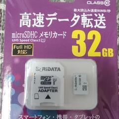 新品　マイクロSDカード　32GB
