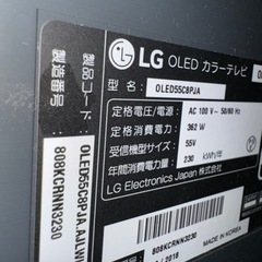 超目玉アイテム✨美品55型4K有機EL  LG TV   2018年式