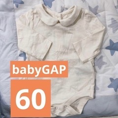 【美品】baby GAP ロンパース 【60】