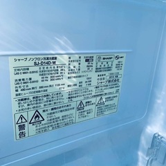 ♦️SHARPノンフロン冷凍冷蔵庫【2018年製】SJ-D14D-W