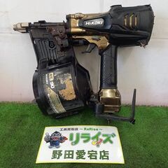 ハイコーキ HiKOKI NV90HR2 高圧釘打ち機①【野田愛宕店】【店頭取引限定】【ジャンク】管理番号：ITFXKAIRDGF0