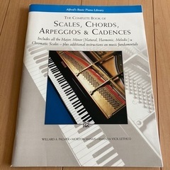 ピアノ(スケール・コード)練習本　