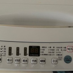 決まりました⭐︎洗濯機4.5