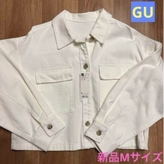 新品　GUデニムジャケット