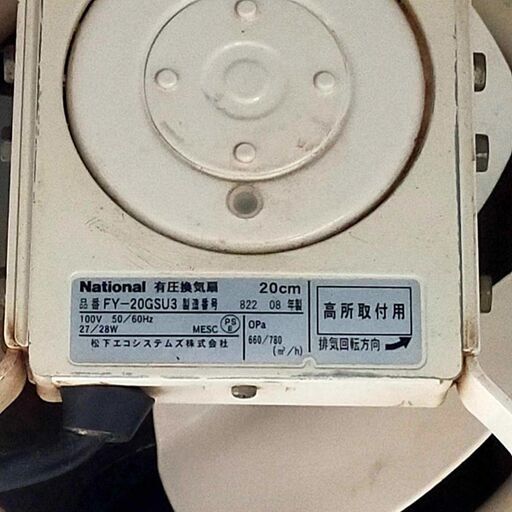 最終価格】換気扇付オリジナルフード(マルゼン maruzen)に合わせたフード(同時掲載のオーブンとご購入はお得) - その他