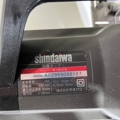 未使用品　新ダイワ 防塵カッター   B18N2 保管品