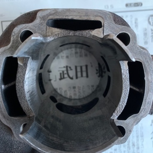 グランドアクシス100、ビーウィズ10056ミリ3ポートキット