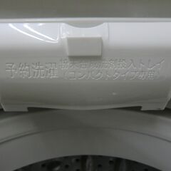 YAMADA 全自動洗濯機 ステンレス槽 7.0kg 2022年製 YWM-T70H1