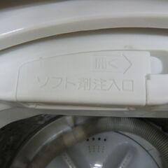 YAMADA 全自動洗濯機 ステンレス槽 7.0kg 2022年製 YWM-T70H1