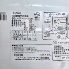★【ハイアール】全自動洗濯機  4.5K  2022年製❗［JW-U45EA］【3か月保証★配達に設置込】💳自社配送時🌟代引き可💳※現金、クレジット、スマホ決済対応※   