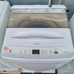 ★【ハイアール】全自動洗濯機  4.5K  2022年製❗［JW-U45EA］【3か月保証★配達に設置込】💳自社配送時🌟代引き可💳※現金、クレジット、スマホ決済対応※   