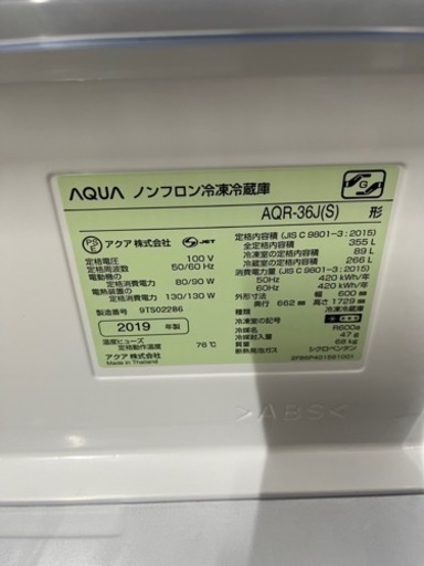 AQUA  AQR-36J(S)  2019年製