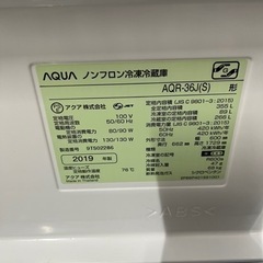 AQUA  AQR-36J(S)  2019年製