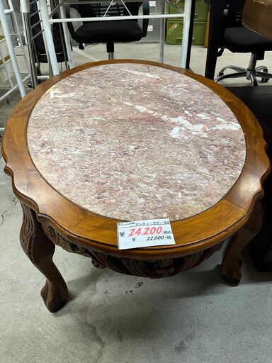 リサイクルショップどりーむ天保山店　No11728　アンティークテーブル　英国家具　超高級家具　大理石？　重量物　美品　見たらわかるたっかいやつや