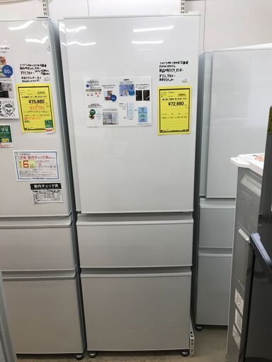 三菱 ミツビシ 冷蔵庫 MR-CD40E 2020年製 幅60cm 氷点下ストッカー ワイドチルド ファミリータイプ ファミリータイプ 自動製氷　大型冷蔵庫 クリーニング済 堺市 石津【ジャングルジャングルサカイ石津店