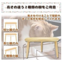 ペットボウル フードボウル 角度調節可能 木製スタンド 犬猫用 ...