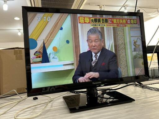 ★【パナソニック】24型液晶テレビ  2019年製  ［TH24G300］【3か月保証★配達に設置込】自社配送時代引き可※現金、クレジット、スマホ決済対応※