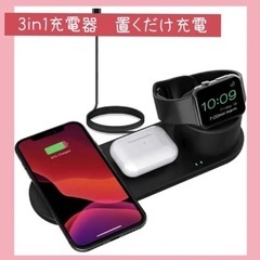 【決まりました新品】三台同時充電 ワイヤレス充電器 iPhone...