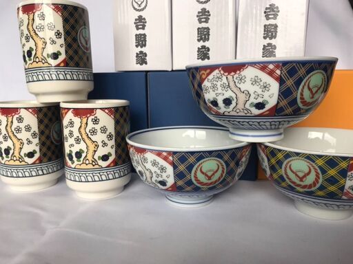 茶器 レア吉野家オリジナル（非売品） 有田焼 茶碗3個＆湯吞3個の6