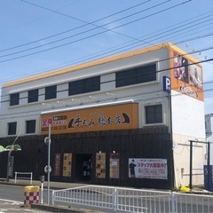 リラックス空間　ほぐし処　手もみ総本店　名古屋緑店