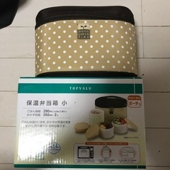 新生活スタートに