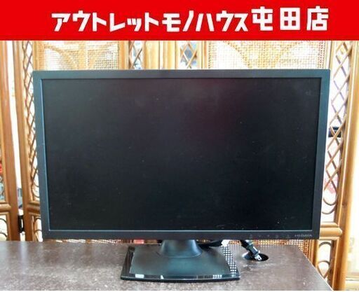 I-O DATA PCモニター 20.7型インチ LCD-MF211XB-B4 液晶モニター 札幌市北区屯田