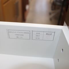 ★特別価格 美品 大幅値下げ★NITORI ニトリ 食器棚 キッチンボード（アルミナ2） 美品販売！★大田区配送・品川区 設置無料★店頭取引歓迎！