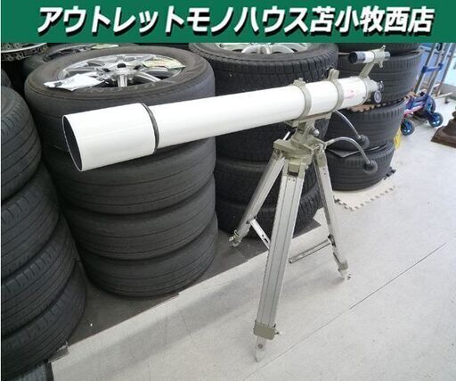 ジャンク品 天体望遠鏡 ビクセン CUSTOM-90M VIXEN ASTRONOMICAL TELESCOPE 中古 苫小牧西店