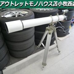 ジャンク品 天体望遠鏡 ビクセン CUSTOM-90M VIXE...