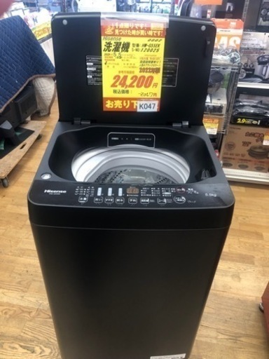 K047★2022年製Hisense製5.5㌔洗濯機★1年間保証付き★近隣配送・設置可能