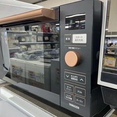 YAMAZEN オーブンレンジ　（B2-124）