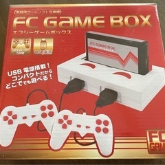 ゲーム機