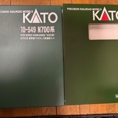 KATO  10-549 N700系　のぞみ8両増結セット　室内灯付き