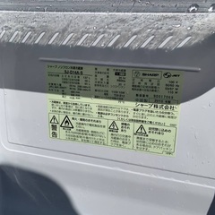 ♦️SHARPノンフロン冷凍冷蔵庫 【2015年製】SJ-D14A-S