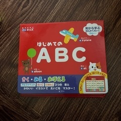 ABC絵本