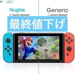 2枚セット Nuglas Nintendo Switch 保護フ...