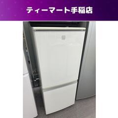 冷蔵庫 137L 白系 2020年製 シャープ SJ-14E7-...