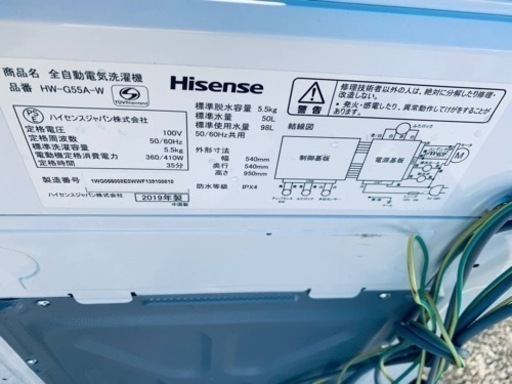 ⭐️Hisense 電気洗濯機⭐️ ⭐️HW-G55A-W⭐️