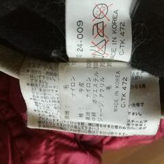 スタジアムジャンバー