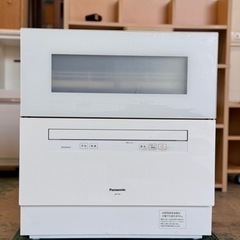 値引き不可☆新生活☆Panasonic☆2020年製☆食器洗い乾燥機☆美中古☆税込☆格安中古品☆