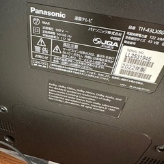 PanasonicテレビTH-43LX800液晶故障