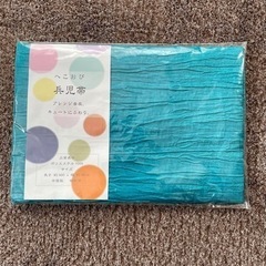 KYOETSU] [キョウエツ] 浴衣セット レトロ 変わり織4点セット(浴衣