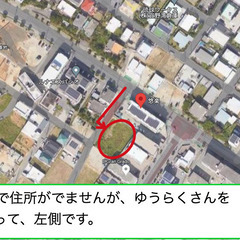 【宜野湾市】月10万円！約266坪の土地をお貸しします！