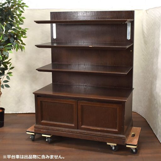 ≪zyt1375ジ≫ レトロ什器 幅100cm 4段飾り棚 下部収納付 照明器具内蔵型/ランプ無し 昭和レトロ/ビンテージ 現状品 51118-09